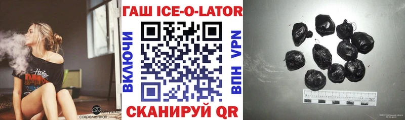Наркошоп купить A PVP МЕФ Амфетамин КОКАИН Гашиш Тейково