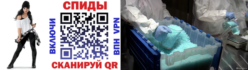 Купить где  Тейково  Амфетамин Розовый 