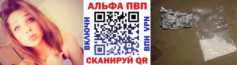 А ПВП Соль  Купить закладки  Тейково 
