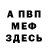 Метадон VHQ Gadi Fishel