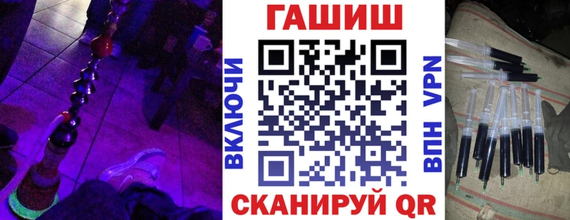 Купить Тейково ГАШИШ VHQ