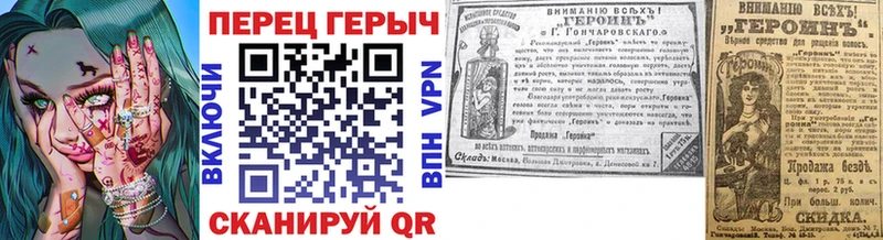 ГЕРОИН афганец Тейково