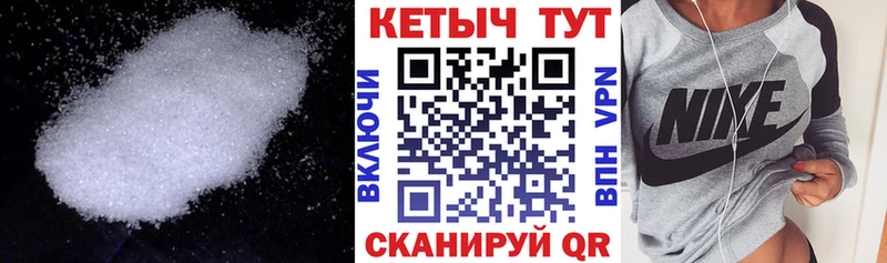 Купить Тейково КЕТАМИН VHQ