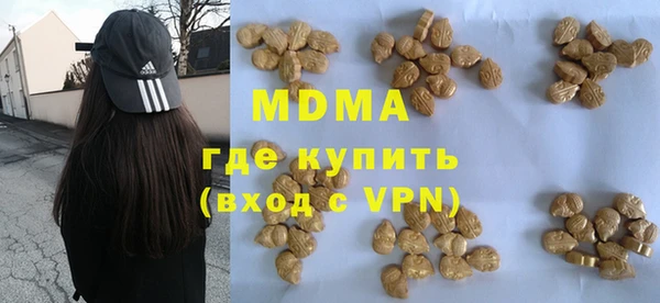 стафф Заволжск
