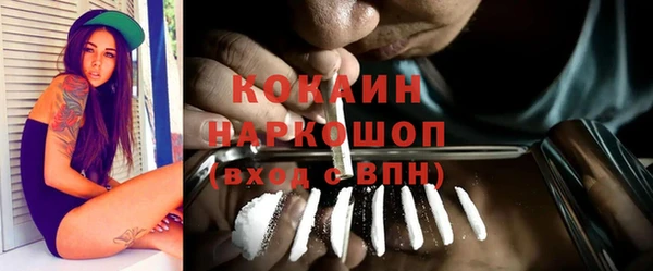стафф Заволжск