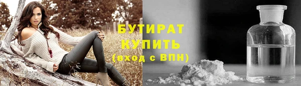 каннабис Заволжье