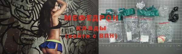 каннабис Заводоуковск