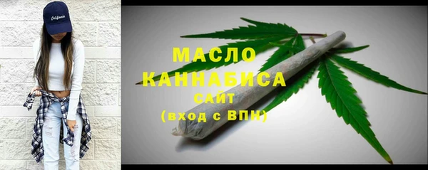 стафф Заволжск