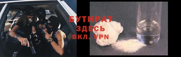 стафф Заволжск