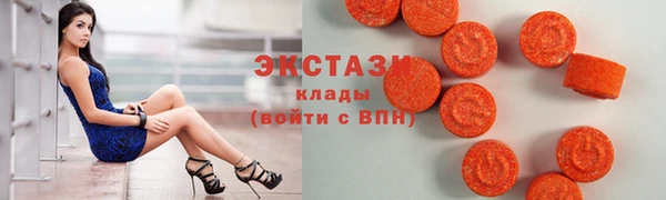 стафф Заволжск