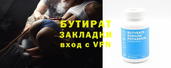 стафф Заволжск