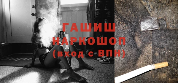 каннабис Заводоуковск