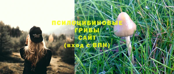 каннабис Заволжье