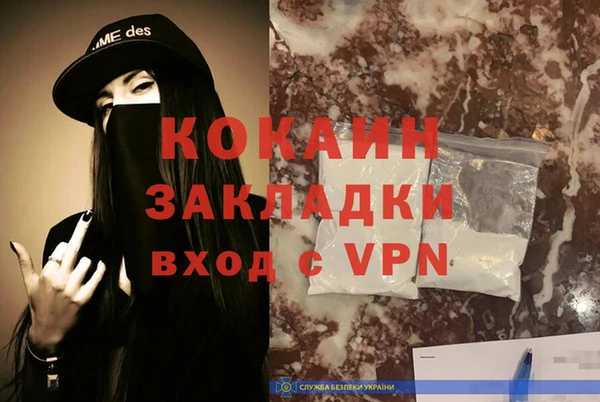 каннабис Заводоуковск