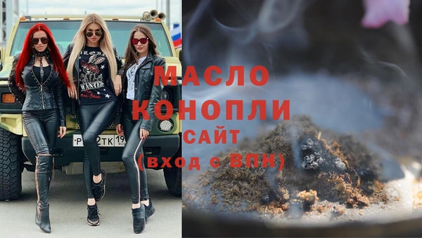 стафф Заволжск