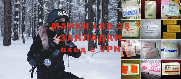 стафф Заволжск