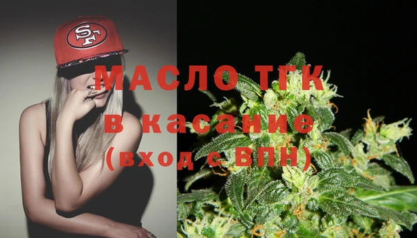 стафф Заволжск