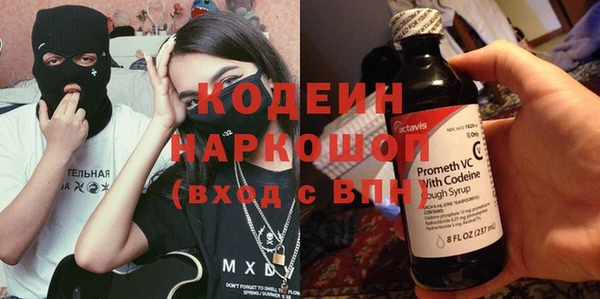 каннабис Заволжье