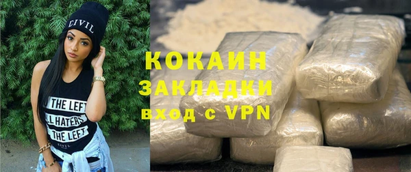 каннабис Заводоуковск