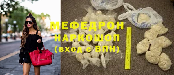 стафф Заволжск