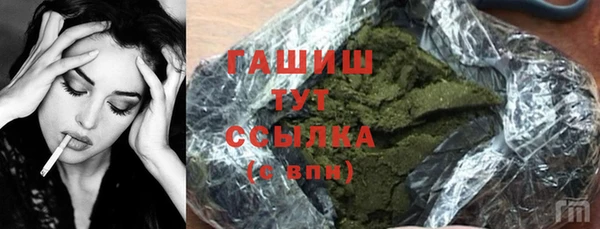каннабис Заволжье