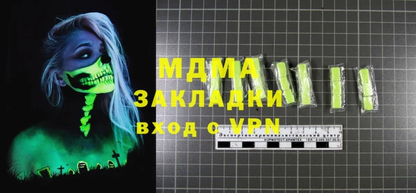 каннабис Заводоуковск