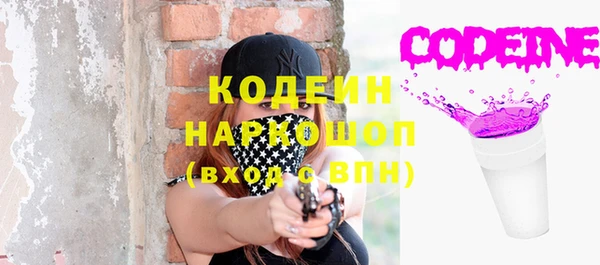 стафф Заволжск