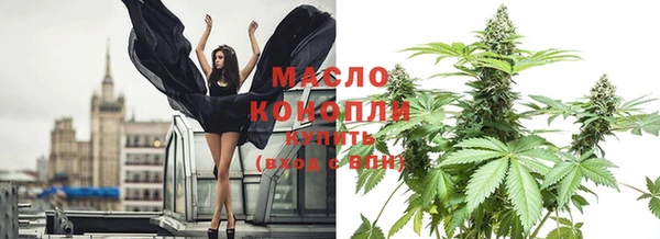 каннабис Заводоуковск