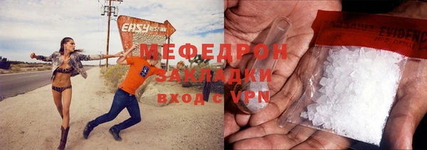 стафф Заволжск
