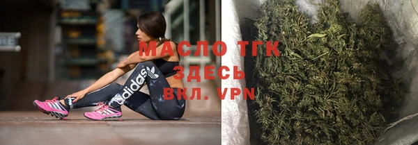 гашишное масло Ельня