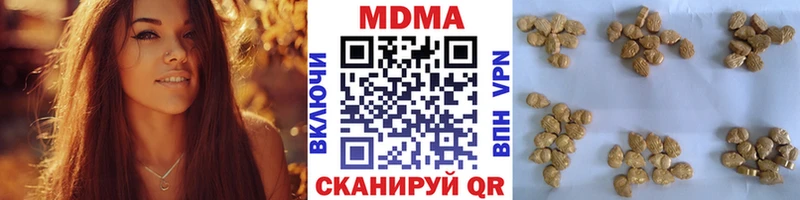 Купить  Тейково  МДМА Molly 