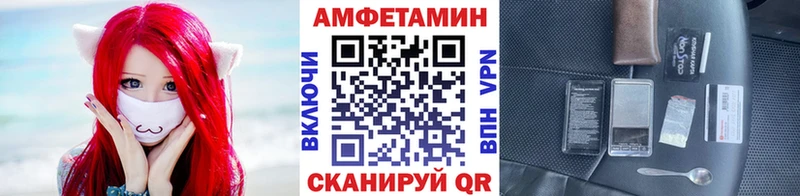 МЕТАМФЕТАМИН Methamphetamine  Купить где  Тейково 