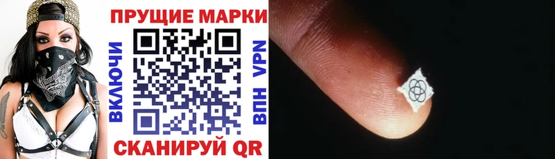 Марки NBOMe 1,5мг  Купить где  Тейково 