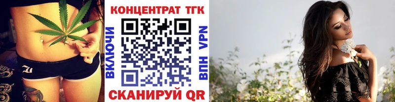 Купить где  Тейково  ТГК Wax 
