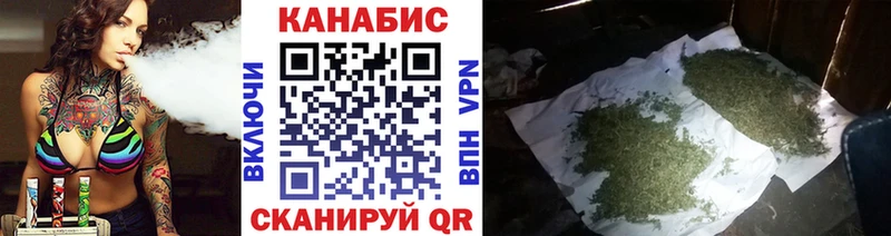 Канабис MAZAR  Купить  Тейково 